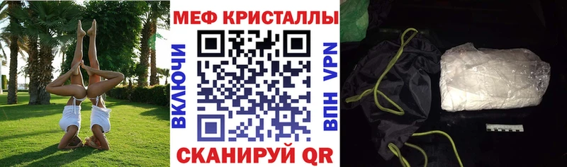 Где можно купить наркотики Минеральные Воды MEGA вход  МАРИХУАНА  Экстази  ГАШ  Меф мяу мяу  Псилоцибиновые грибы 