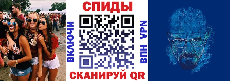 АМФЕТАМИН 97% купить цена Минеральные Воды