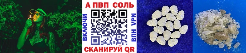 гидра как зайти  Минеральные Воды  А ПВП Соль 