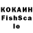 MDMA кристаллы STREAM Trash