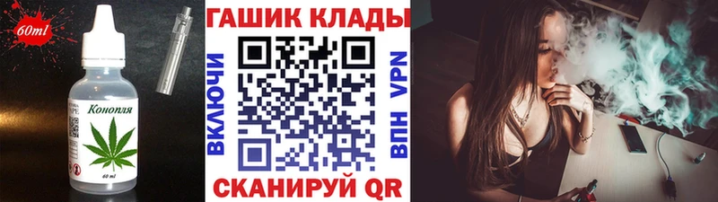 Еда ТГК конопля  хочу наркоту  Минеральные Воды 