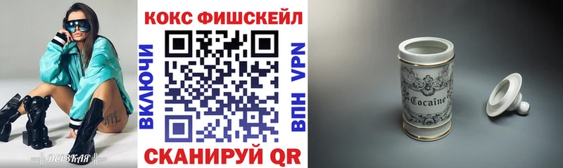 что такое   Минеральные Воды  Кокаин Эквадор 