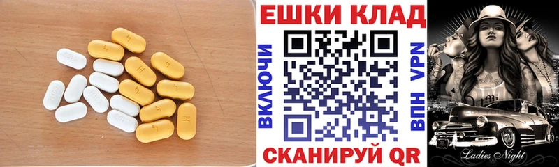 ЭКСТАЗИ 280 MDMA  KRAKEN вход  Минеральные Воды 