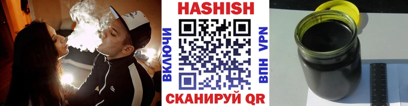 Гашиш Cannabis  купить наркоту  Минеральные Воды 