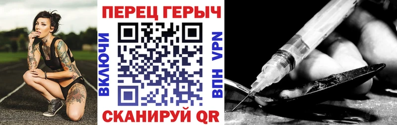 ГЕРОИН герыч  купить наркоту  Минеральные Воды 