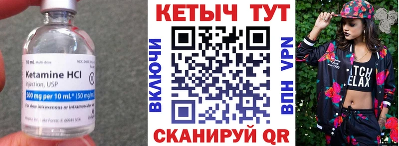 сколько стоит  гидра ONION  Кетамин ketamine  Минеральные Воды 