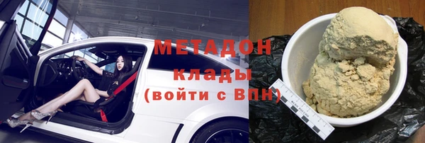 скорость mdpv Кулебаки