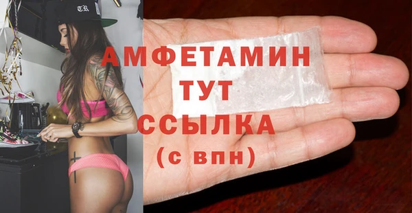 синтетический гашиш Красноперекопск