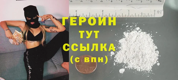 синтетический гашиш Красноперекопск