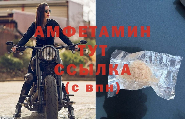 mdpv Кукмор