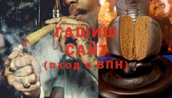 синтетический гашиш Красноперекопск