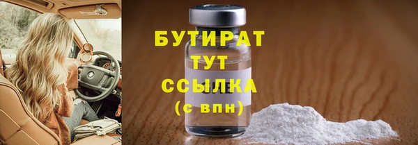 марки nbome Валдай