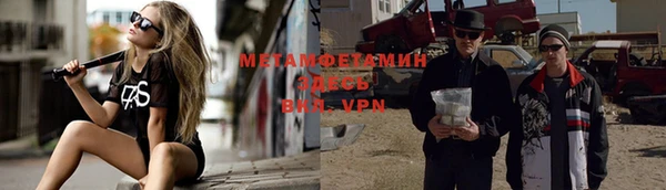 крисы Краснослободск