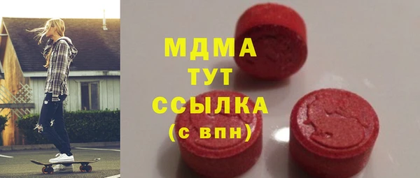 крисы Краснослободск