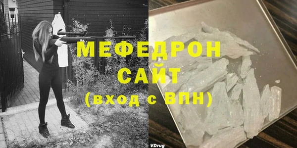 синтетический гашиш Красноперекопск