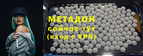 СК Куйбышев