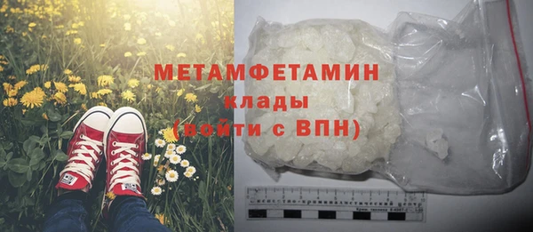 синтетический гашиш Красноперекопск