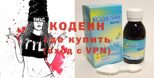 синтетический гашиш Красноперекопск
