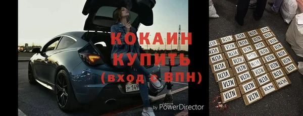 скорость mdpv Кулебаки