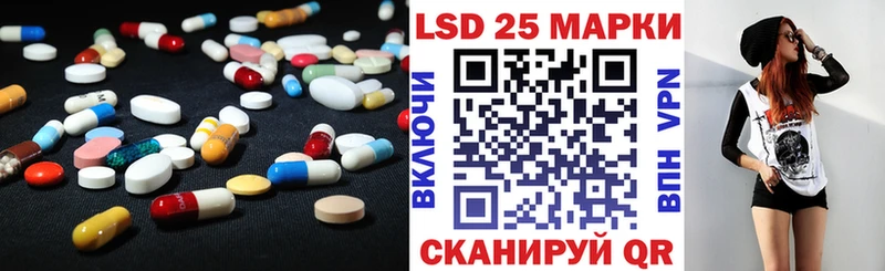 Лсд 25 экстази ecstasy Минеральные Воды