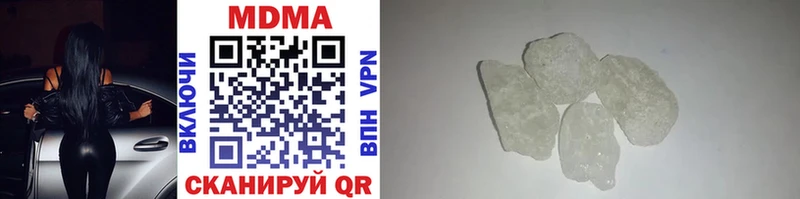 MDMA молли  блэк спрут   Минеральные Воды 