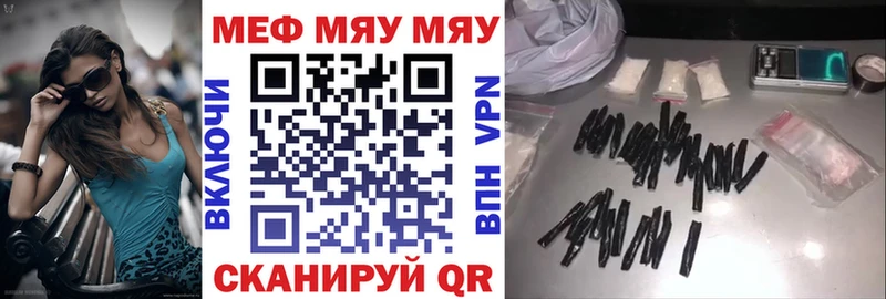 Меф мука  закладки  Минеральные Воды 