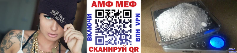 МЕТАМФЕТАМИН Methamphetamine  как найти закладки  Минеральные Воды 